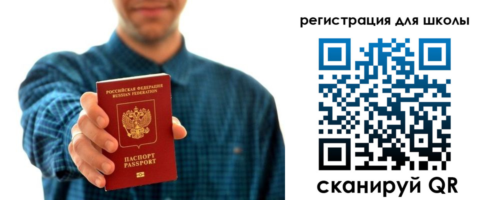 временная регистрация госуслуги в Краснодаре